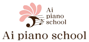 Aiピアノスクール
